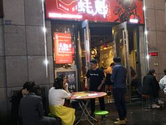 -望江门小龙虾·烧烤(九堡店)
