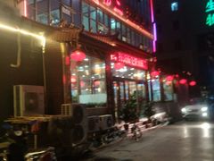 -天天初二·天津传统捞面·天津特色菜(凌奥总店)