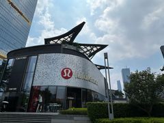 -lululemon(天环广场店)