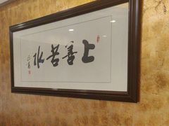 -香丰阁·烤鸭·川湘菜(清河店)