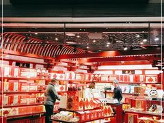 零售区-稻香村(首都国际机场3号航站楼店)