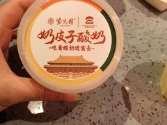 -紫光园烤鸭(前门大栅栏店)