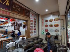 -雨田饭店