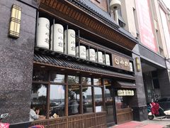 门面-小椋(富安商业广场店)