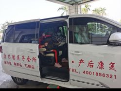 -臻康乃馨月子中心(集美店)