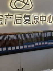 -森宝月子中心(白云山店)