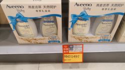 -乐友孕婴童(西安长缨路万和城店)