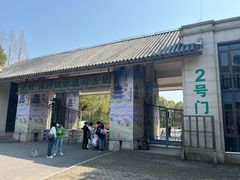 -上海海湾国家森林公园