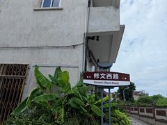 -建国蚵煎蚵面