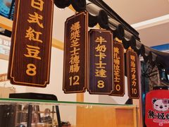 -熊姬手作茶物(汇金谷店)