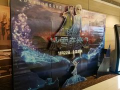 -中影国际影城(神农万达广场CINITY店)