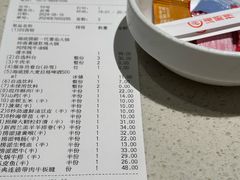 -海底捞火锅(亲子主题北金鹰店)