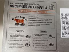 -盒马鲜生(馥邦国际店)