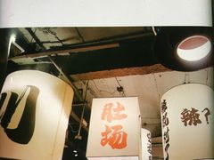 -打川川·川蜀毛肚(南市场店)
