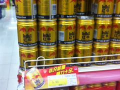 -欧亚超市(站前店)