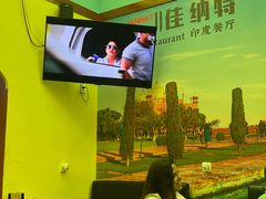 -清真· AL-JANNAT 佳纳特餐厅(仙林店)