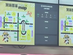 -海底捞大排档火锅(打浦路店)