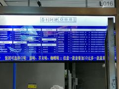 -眷村阿嬷(花城汇店)