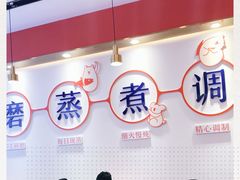 -满记甜品(大悦城店)