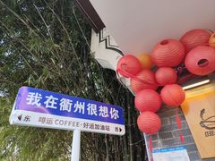 -孔氏南宗家庙