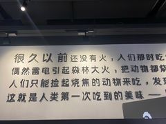 -很久以前羊肉串(南京路第一百货店)