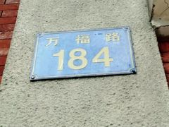 -广州基督教救主堂