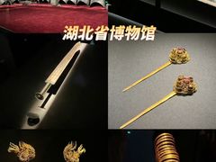 -十里·东湖院子(湖北省博物馆店)