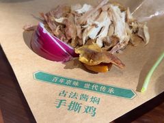 -紫光园(创始店)