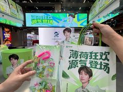 -友谊阳光城