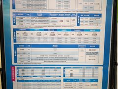 -中国移动(萧山梅花楼营业厅)