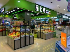 -悦喜客来购物广场(中山路店)