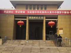 -西柏坡纪念馆