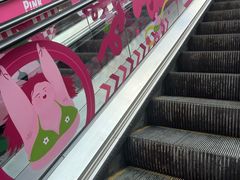 -时尚天河商业广场