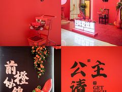 -丝恋丝娃娃(逸天城国贸店)