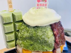 -WONDER ICE 萬得冰田(建設路总店)
