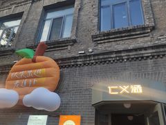 -仁义涵西餐·咖啡(中华巴洛克店)