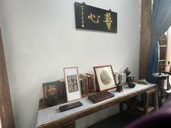 -道南書院·私房菜·早午茶·茶馆