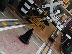 -1912街区