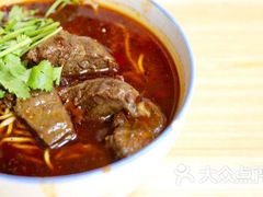 牛肉面-十八梯眼镜面(五红路店)