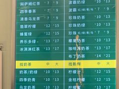 菜单-1点点(西山万达金街店)