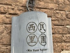 -筑艺咖啡
