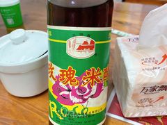 -一溜下
