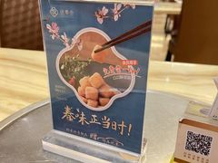 -锦粤宫·精致粤菜(深圳北站店)