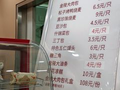 -南京金陵饭店