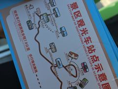 -龙口南山旅游景区
