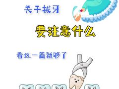 -聊城口腔医院