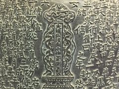 -大钟寺古钟博物馆