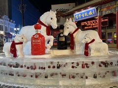 -中华巴洛克风情街