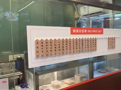 -银星皇冠假日酒店美食阁