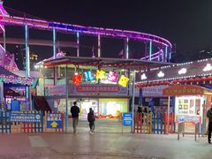 -汕头星城湾欢乐世界
